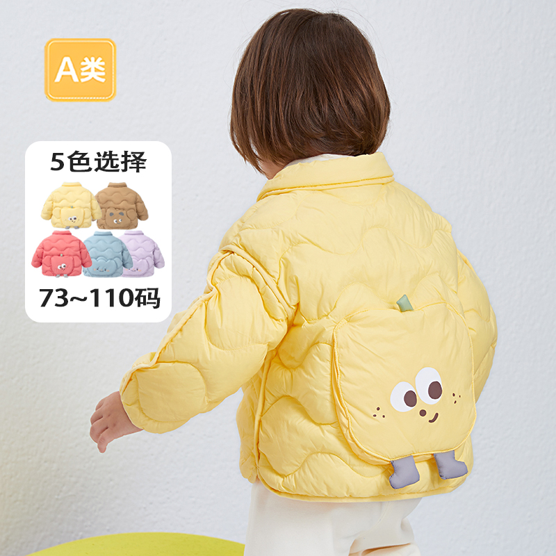【商场同款】宝宝幼童反季羽绒服男女婴儿轻薄秋冬童装洋气白鸭绒