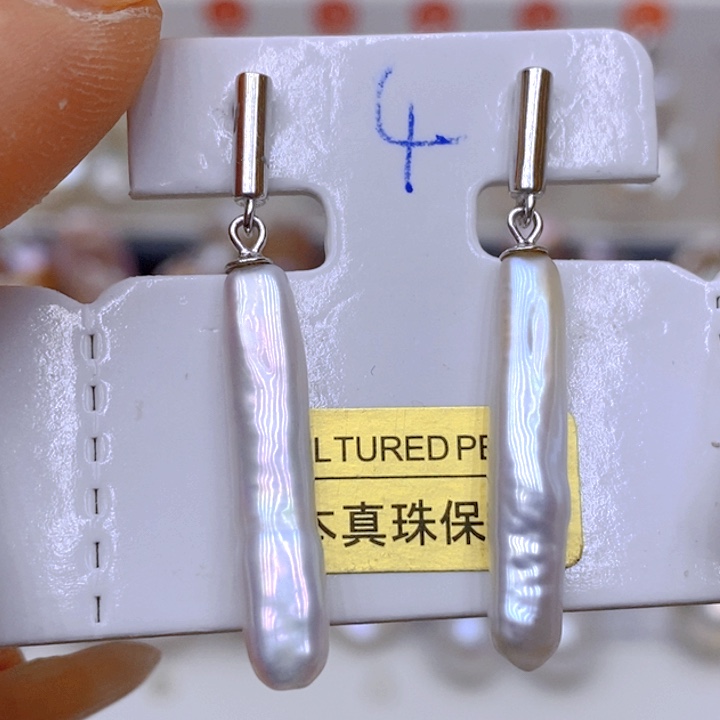 淡水珍珠吊坠(赠链)未镶嵌