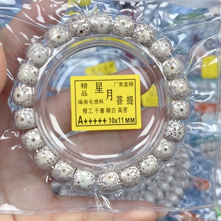 吊坠星月菩提星月菩提