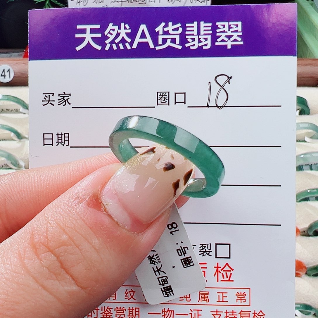 千***水翡翠未镶嵌戒指戒指