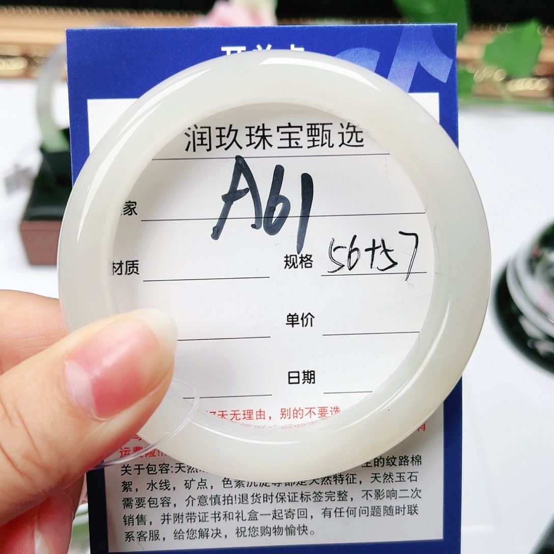 和田玉手镯未镶嵌