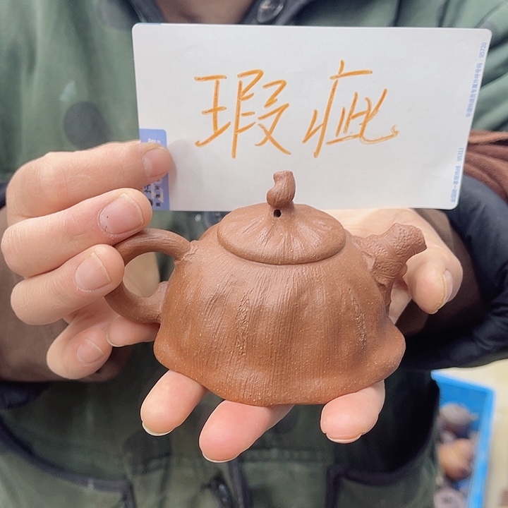 紫砂茶壶宜兴紫砂壶瑕疵