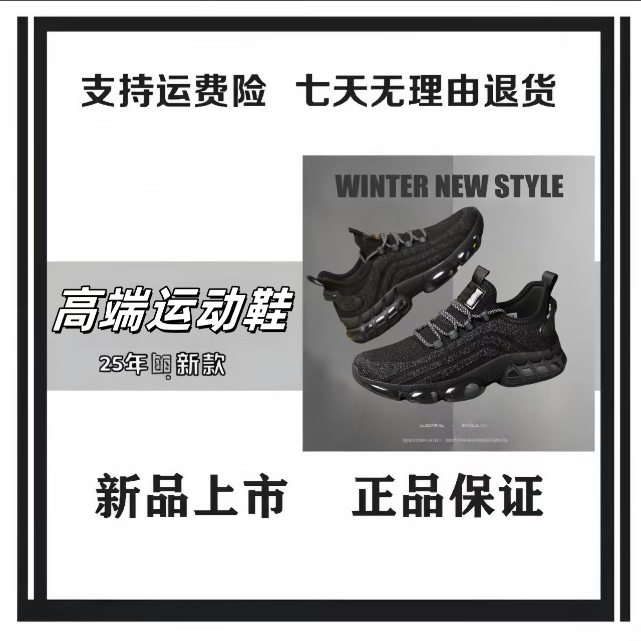 情侣款满天星三色运动休闲鞋【破价】