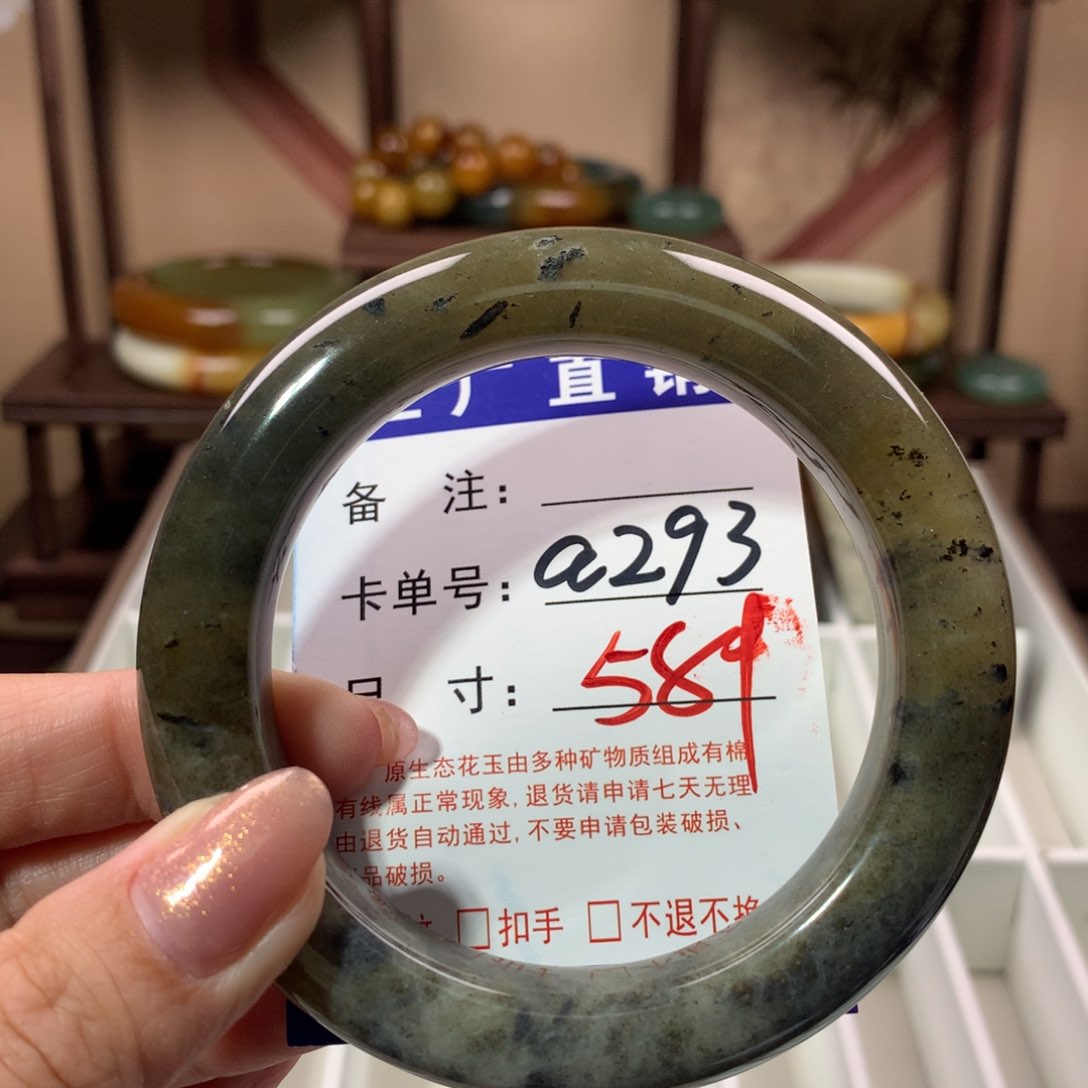【闪购商品】蛇纹石玉手镯未镶嵌