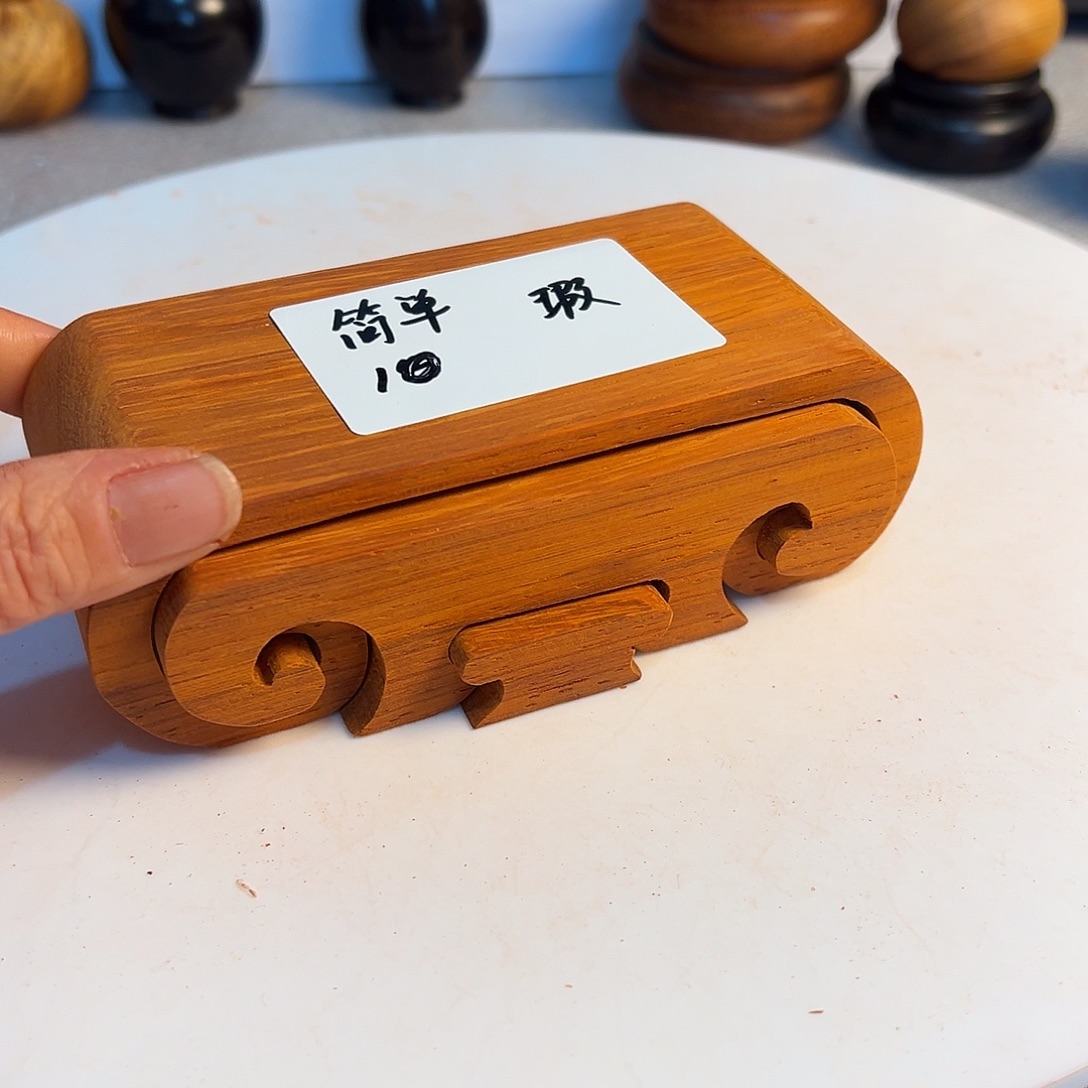 简***乐非洲紫檀（红花梨）