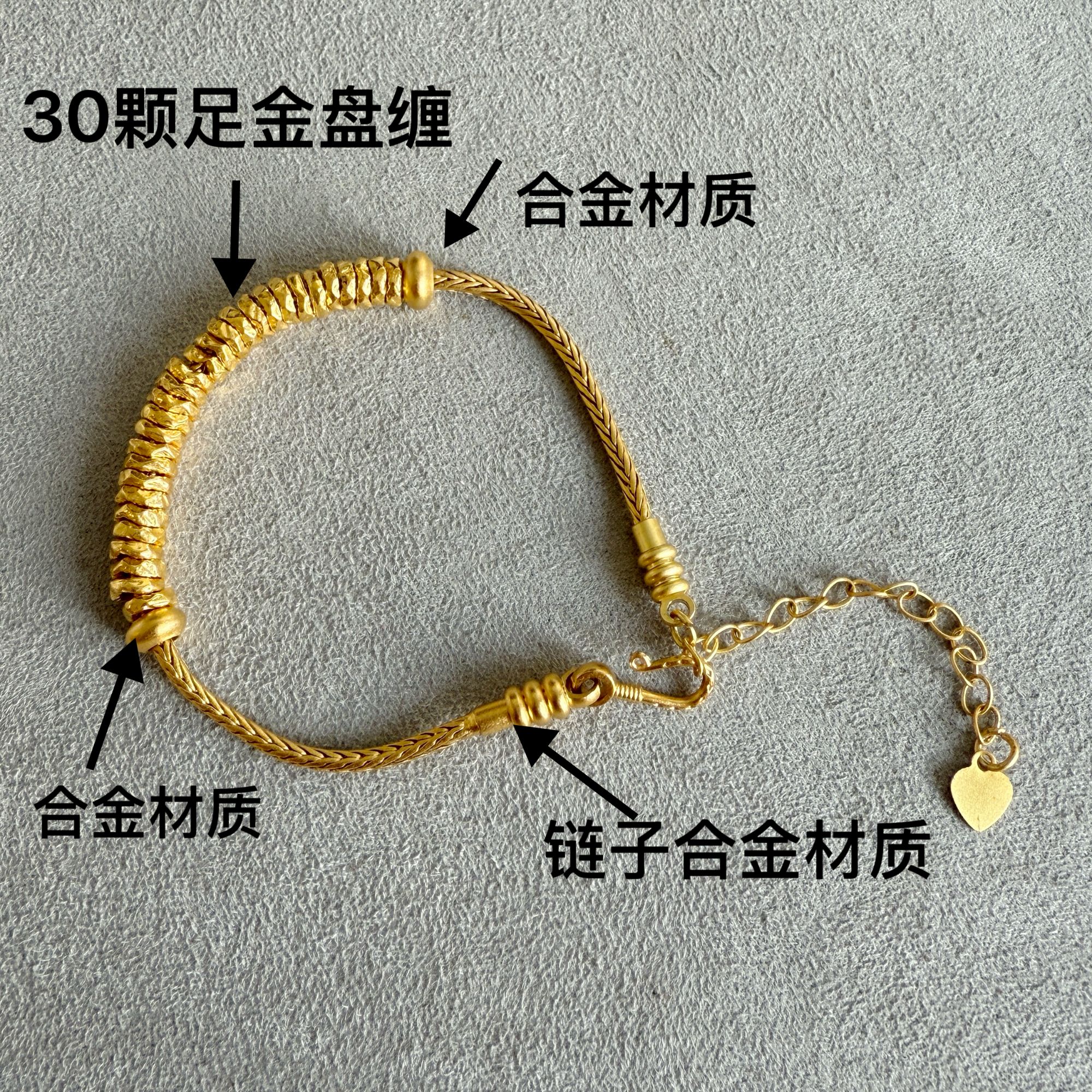 【卡奢珠宝】足金999盘缠配件 赠合金链 卡5mm 