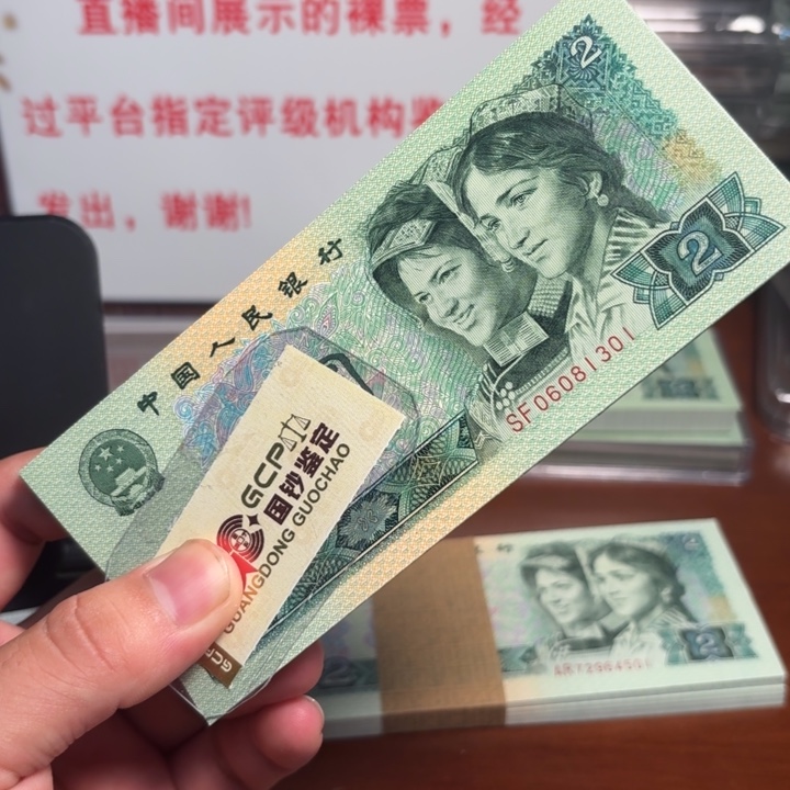 四版退市902百连无四七尾1301