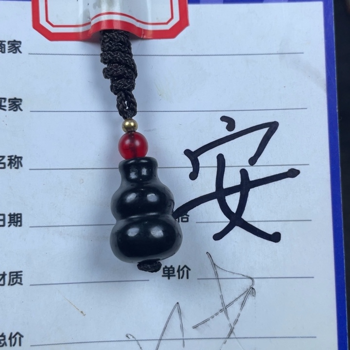 和田玉挂件未镶嵌专**墙