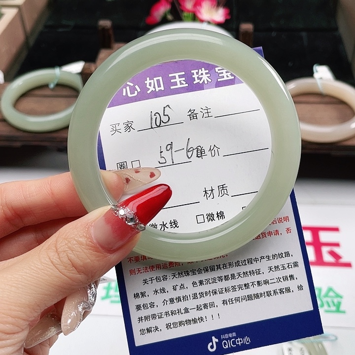 和田玉手镯未镶嵌J**e