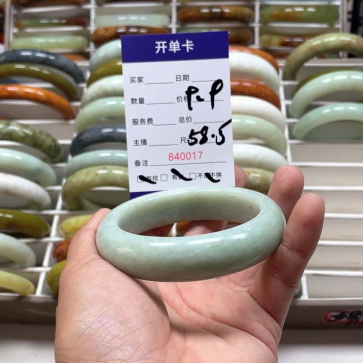 蛇纹石玉手镯未镶嵌凤**天
