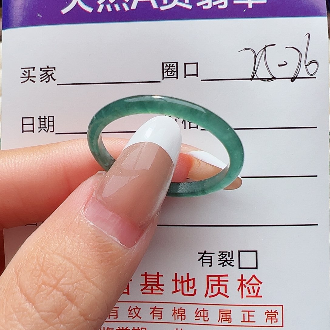 未镶嵌戒指翡翠李****本戒指
