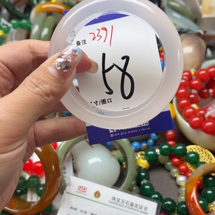 石英质玉手镯未镶嵌