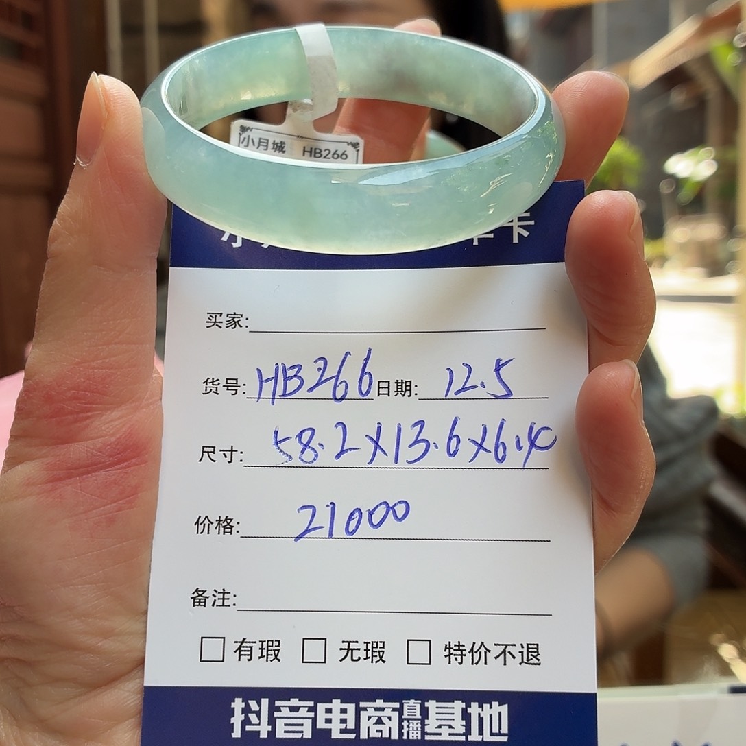 翡翠未镶嵌手镯天然翡翠手镯