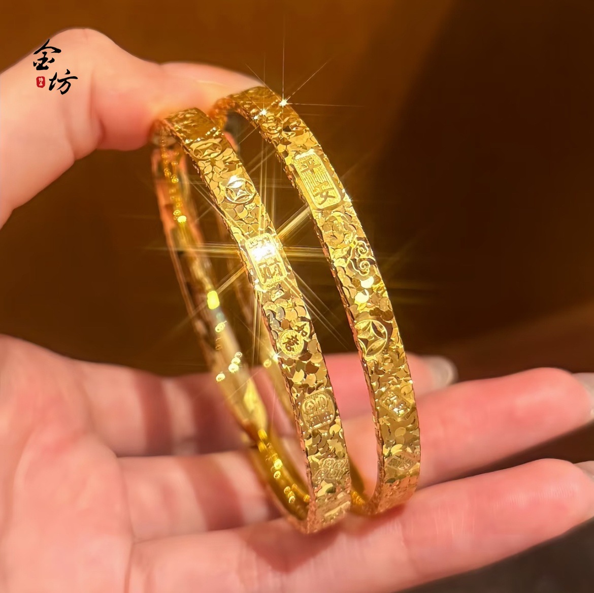 【主播专属】黄金铜合金招财吉言三面碎冰冰手镯时尚轻奢感碎冰