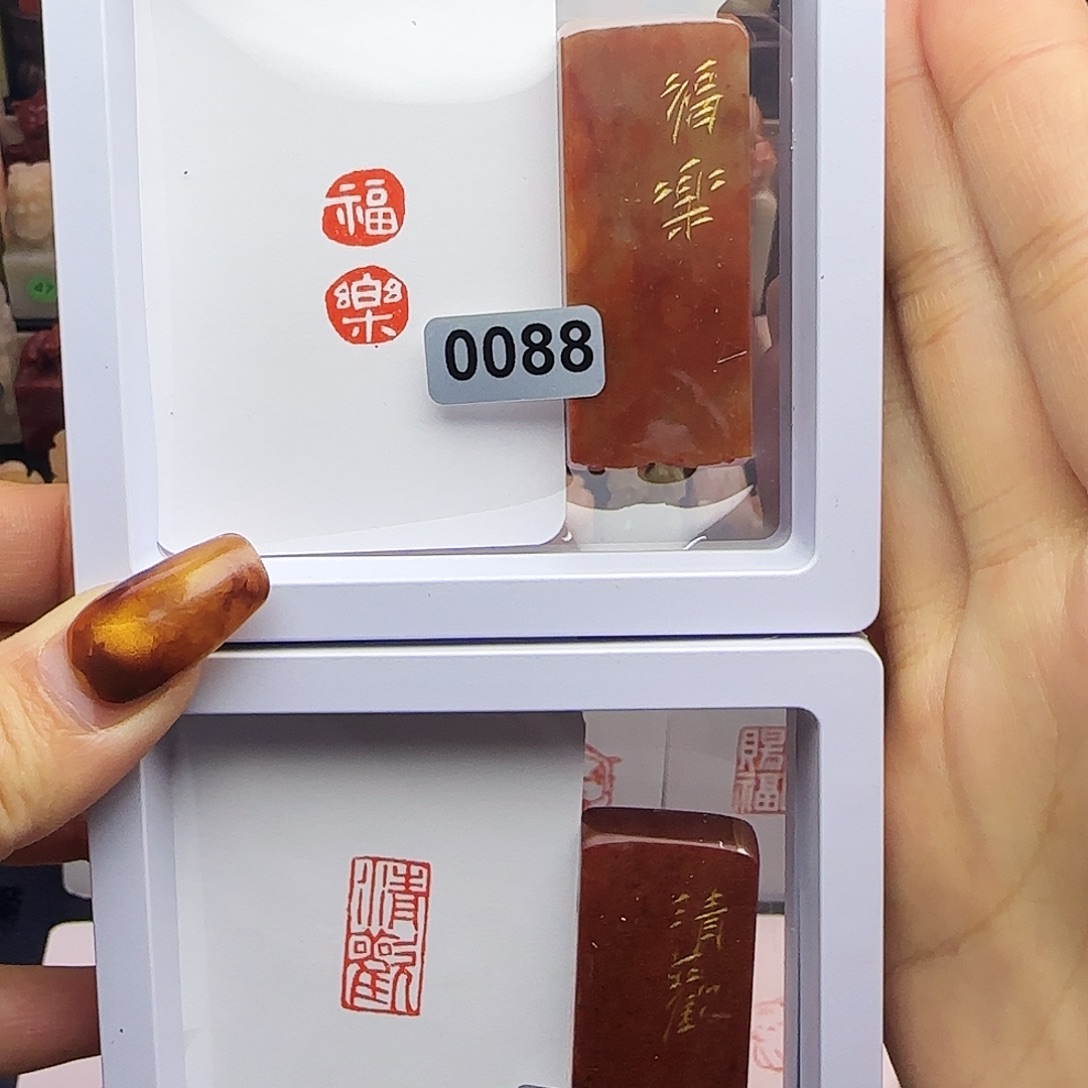 印石寿山石福乐。清欢1×2