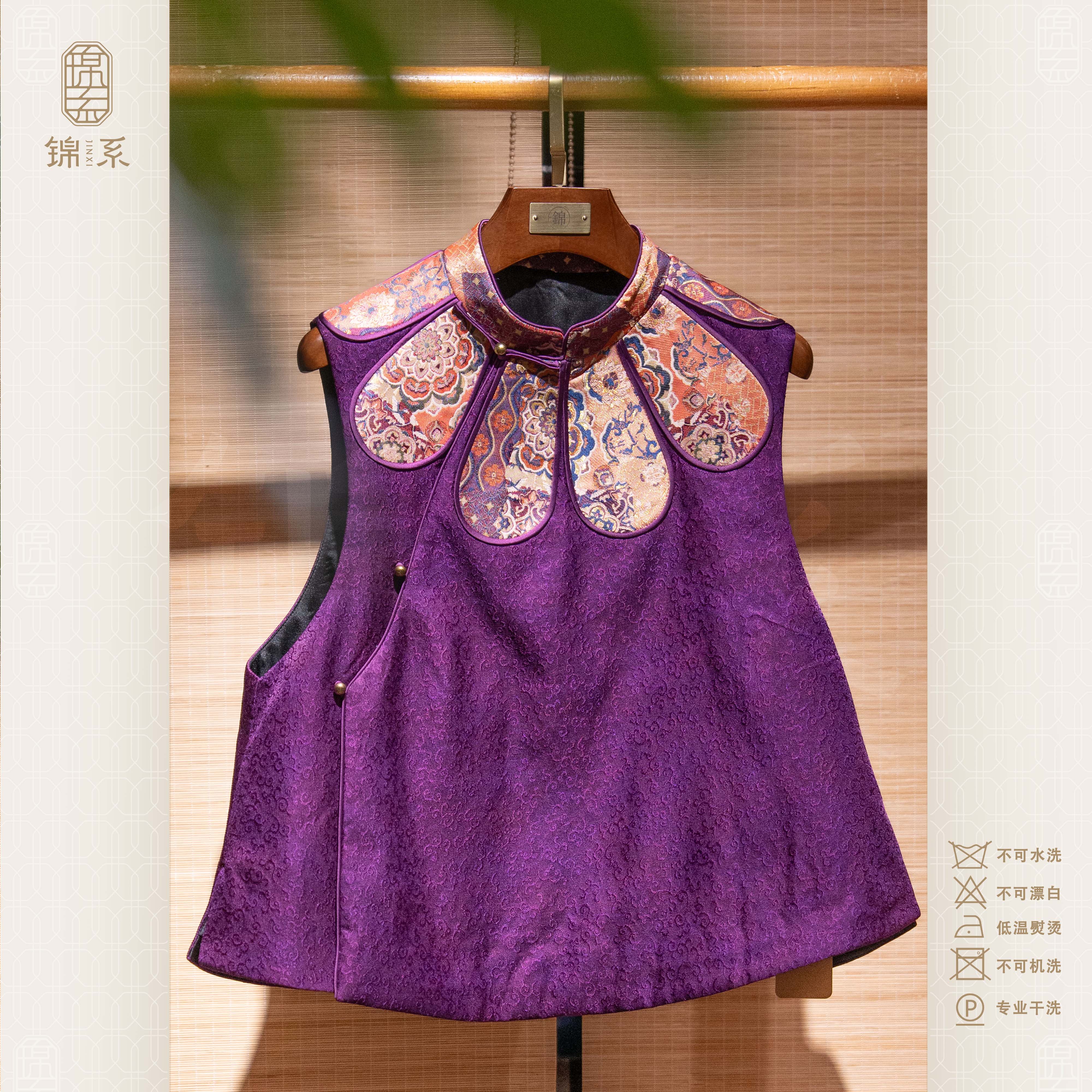 【锦系】22姆米丝毛新中式桑蚕丝立领斜襟加棉国风马甲上衣E-383449