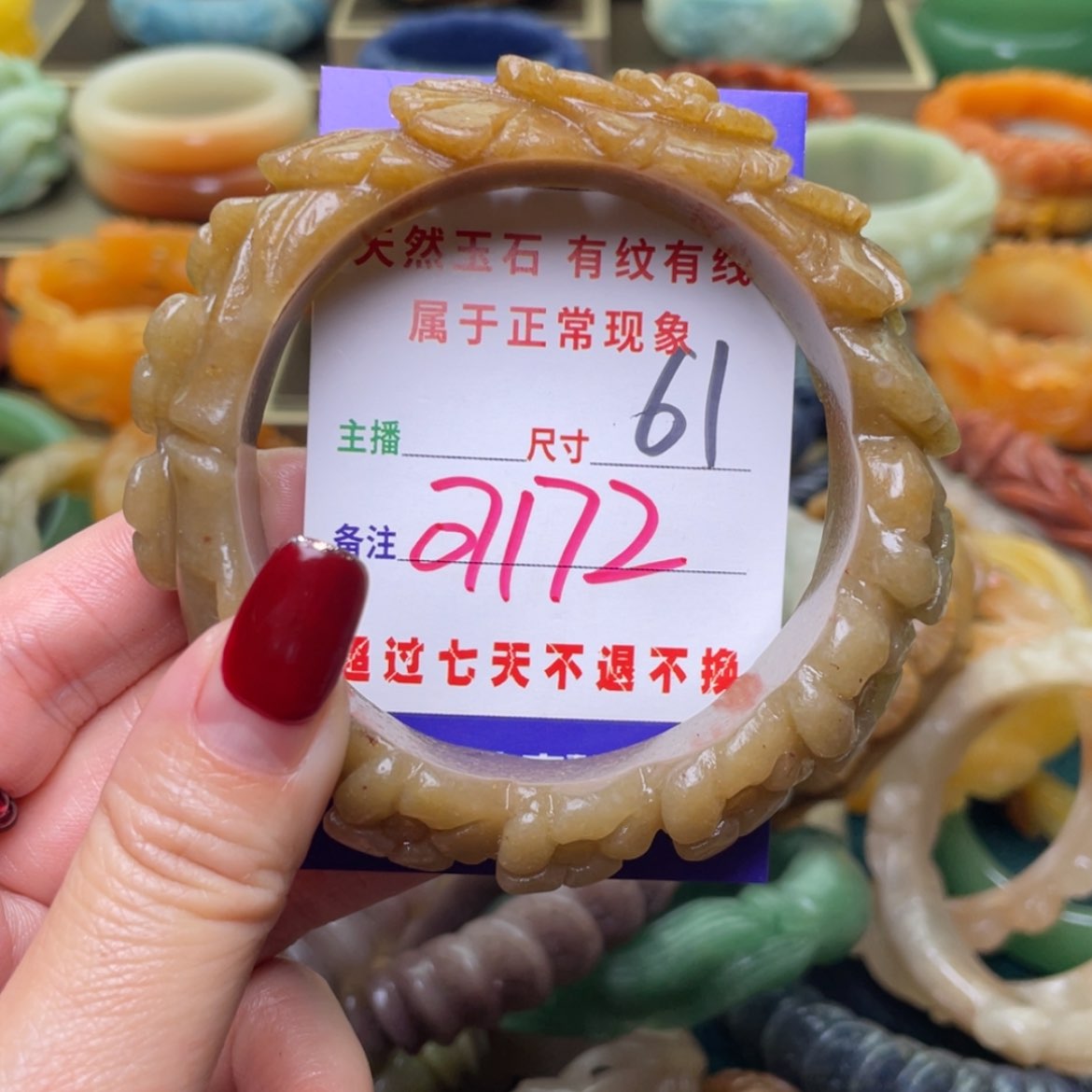 【闪购商品】石英质玉手镯未镶嵌