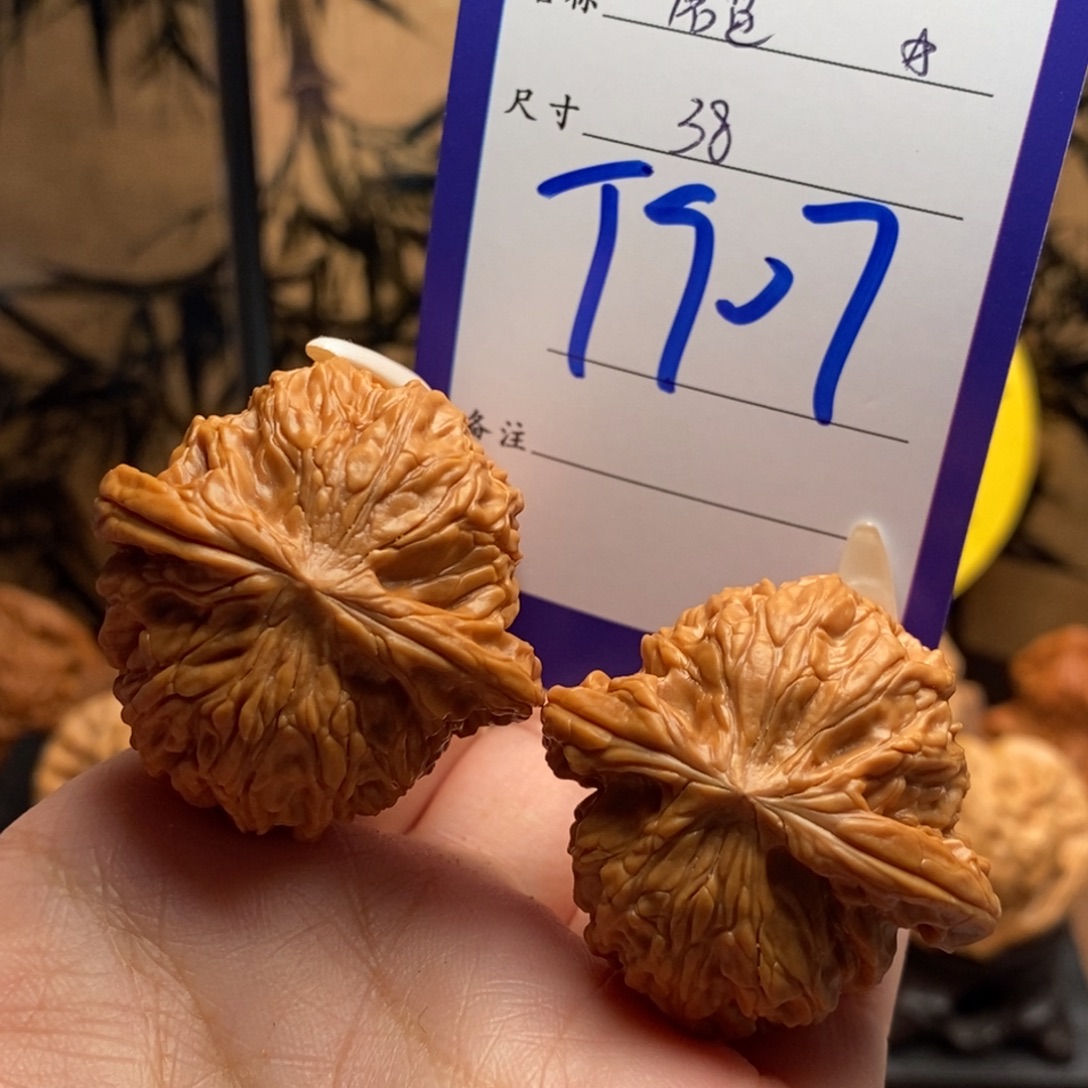 把件文玩核桃山地磨38