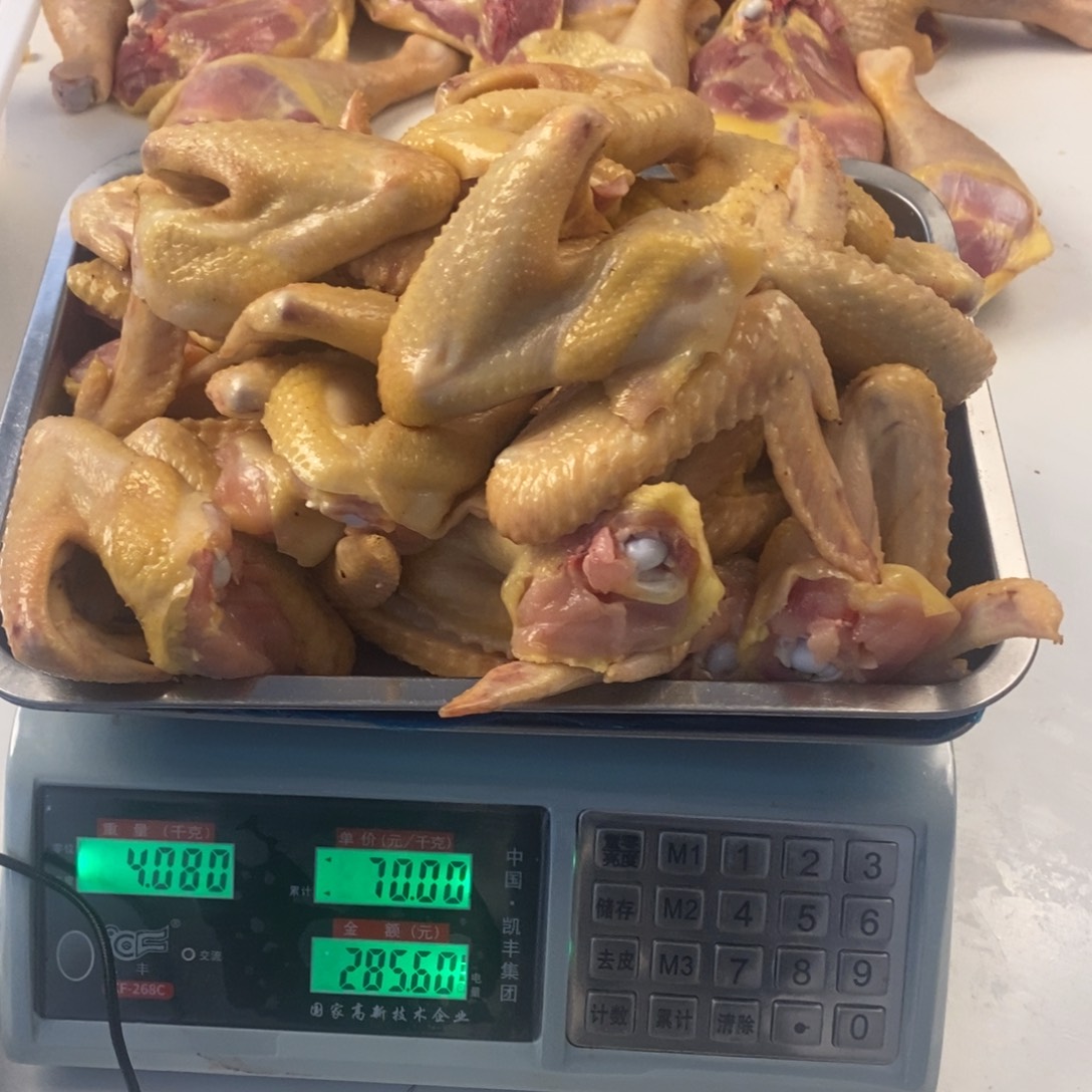 30天包装中国大陆鸡翅220