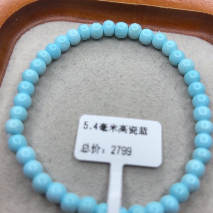 未镶嵌绿松石手链