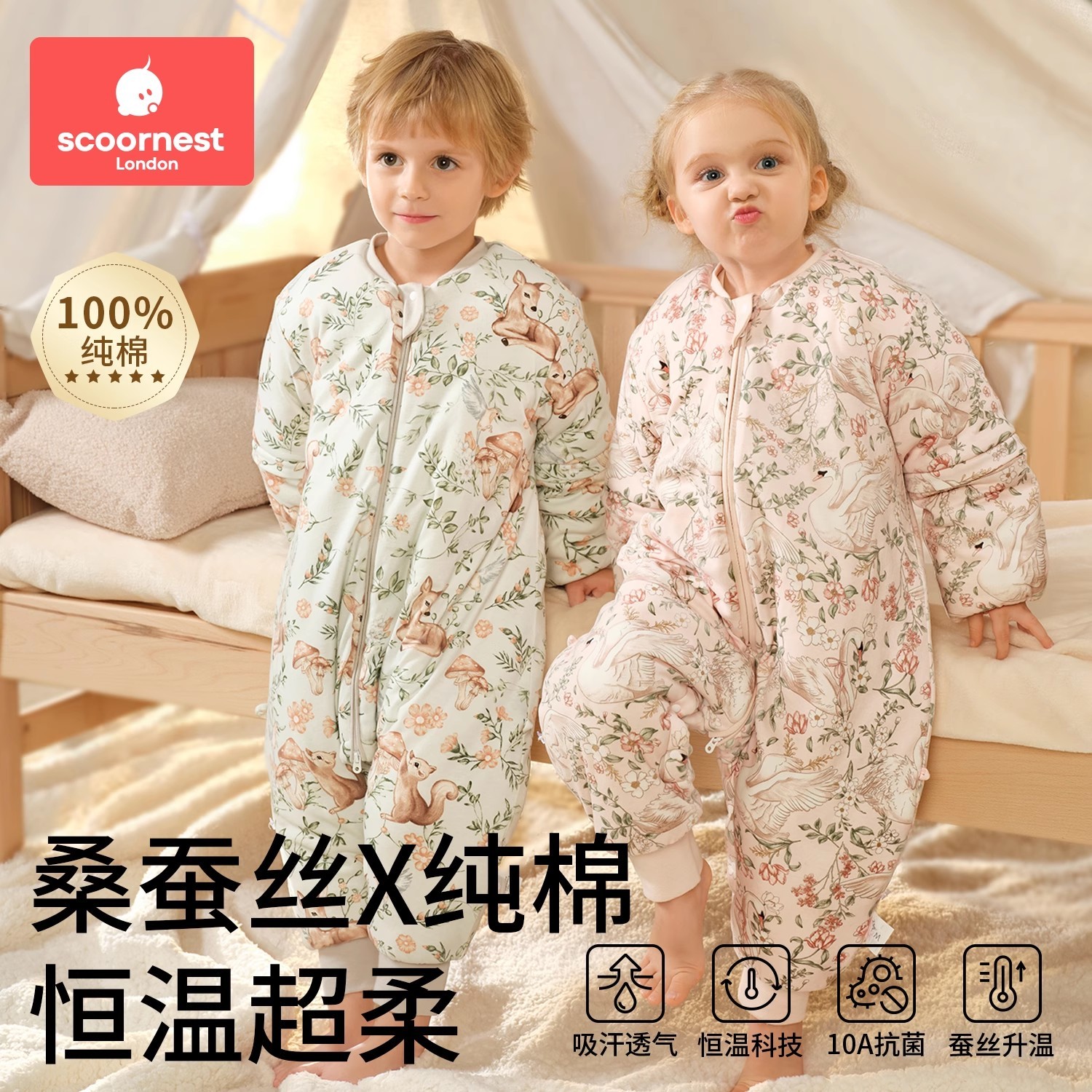 科巢婴儿睡袋春秋冬款调温夹棉分腿睡袋儿童防踢被防惊跳