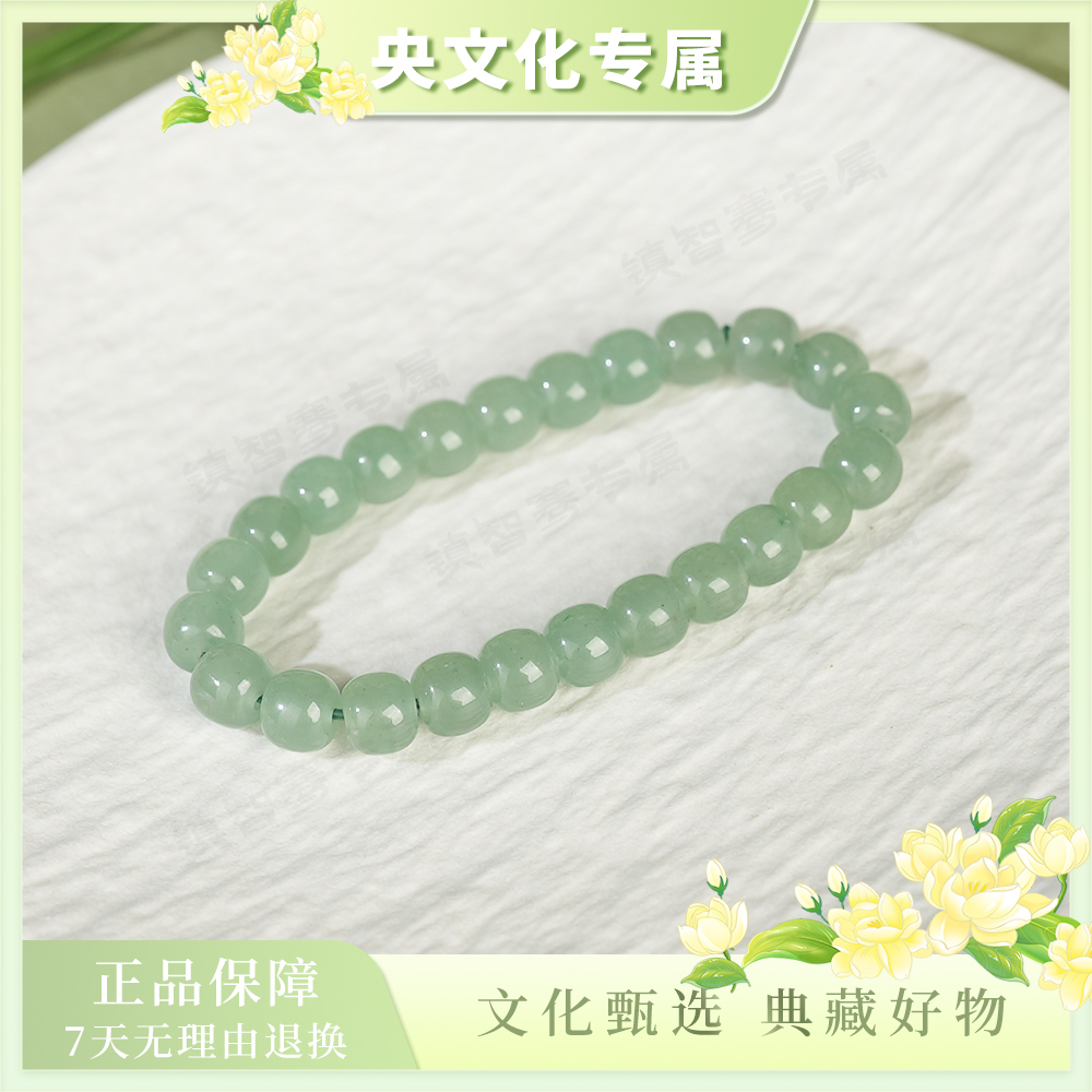 【央专属】东陵玉8mm老型珠单圈手串