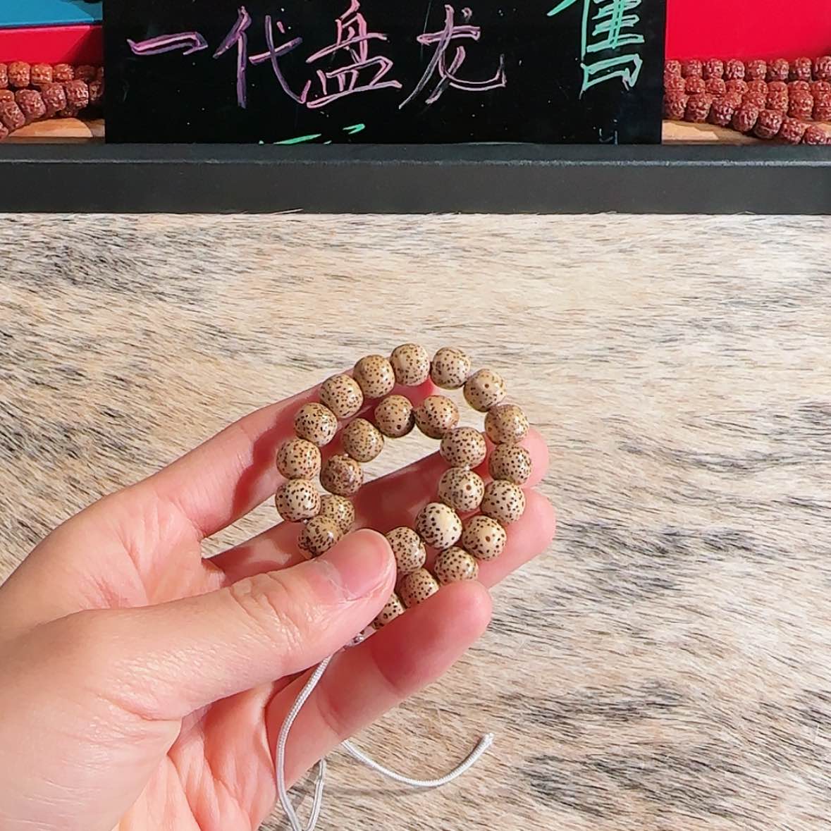 【闪购商品】吊坠星月菩提ㅤ****T104…….