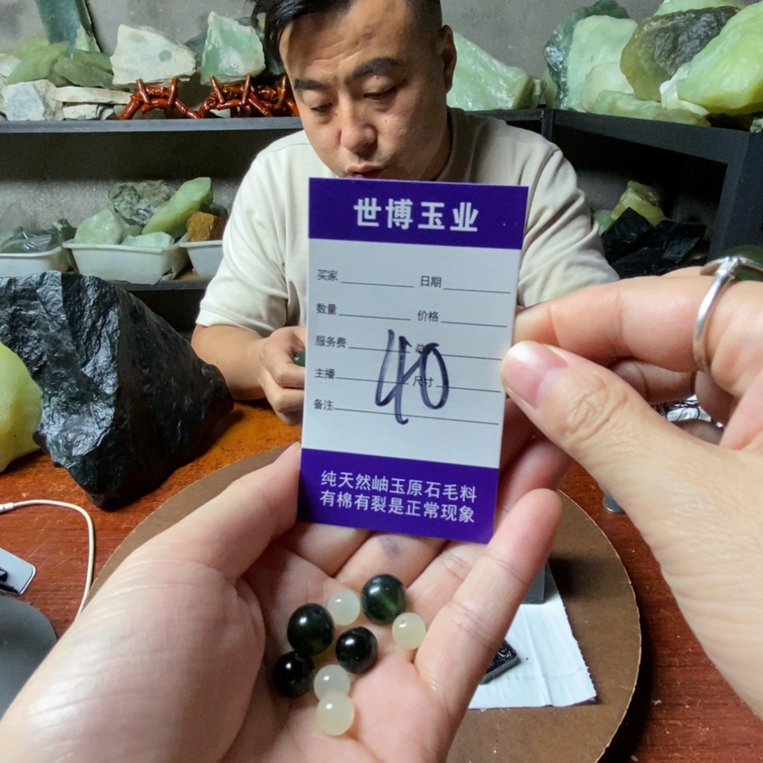 &***家蛇纹石玉未镶嵌岫玉挂件