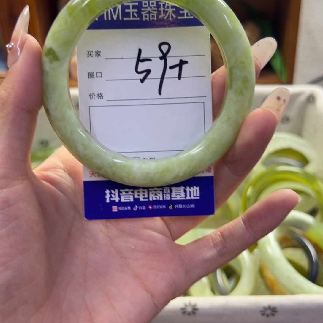 蛇纹石玉未镶嵌手镯251
