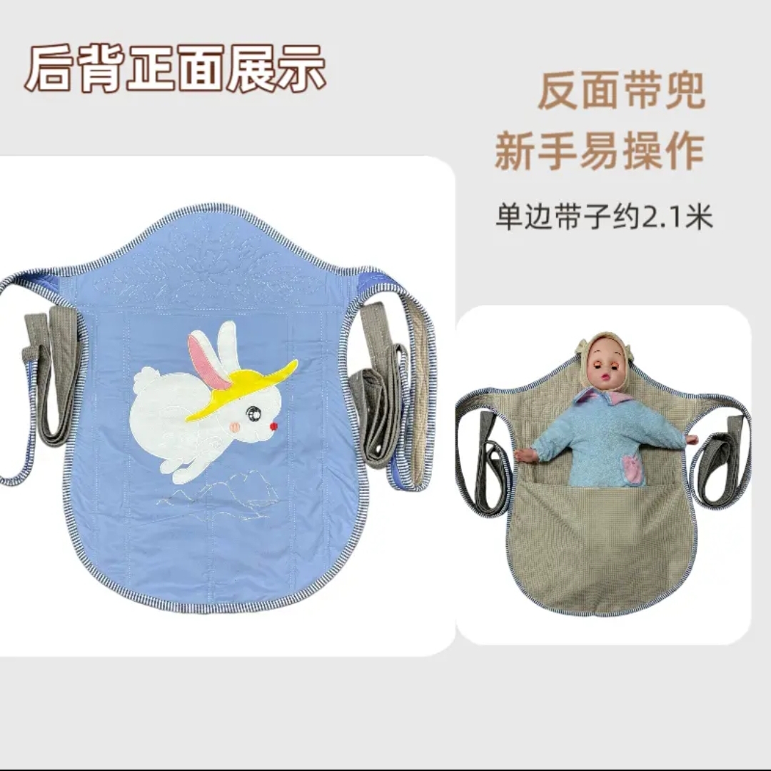 特价宠粉贵州老式婴儿背扇外出前抱后背式背娃神器