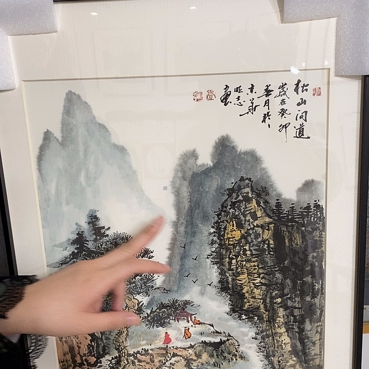 国画李明志作品欣赏