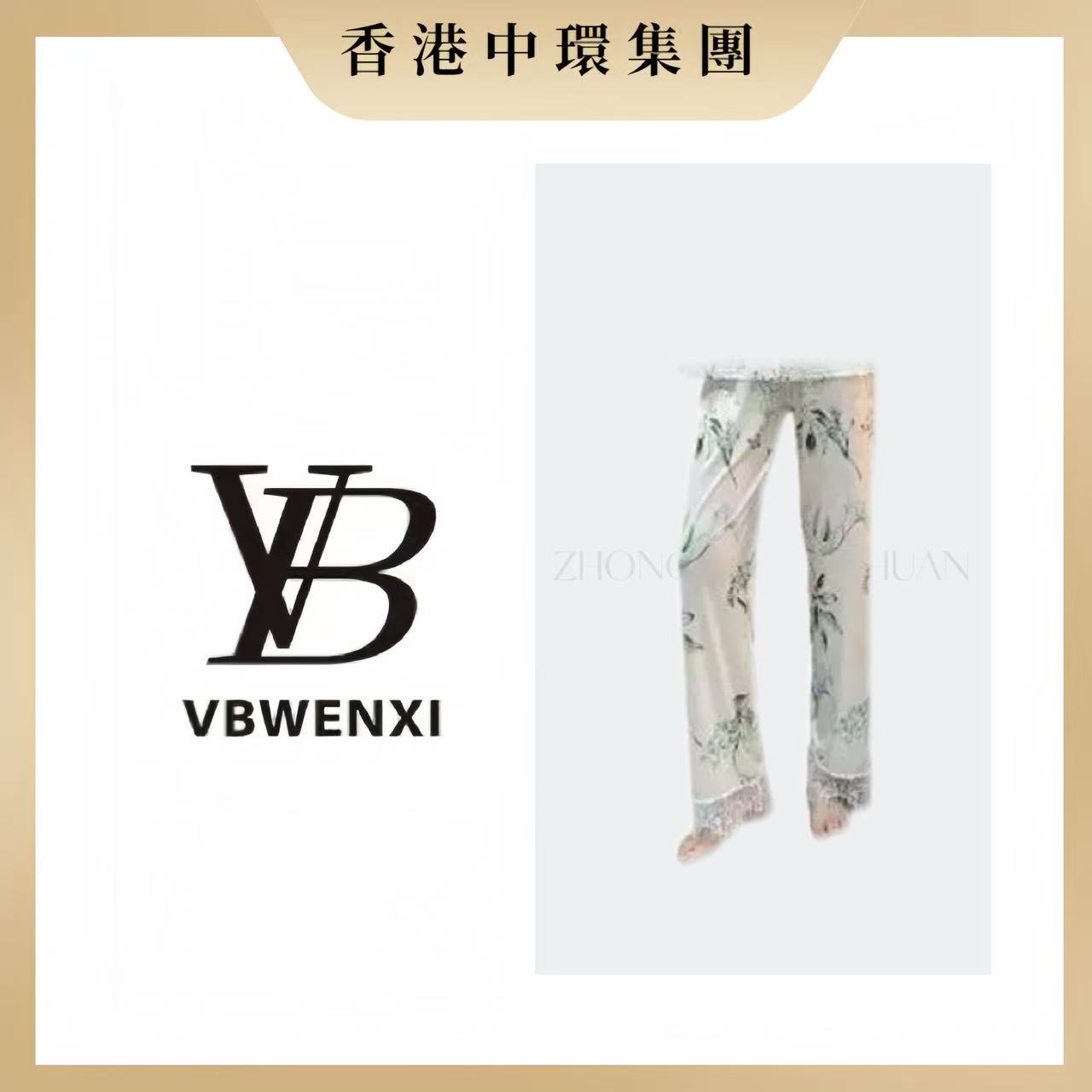 女中长裙四季通用睡衣家居服装睡裤高腰春夏印花