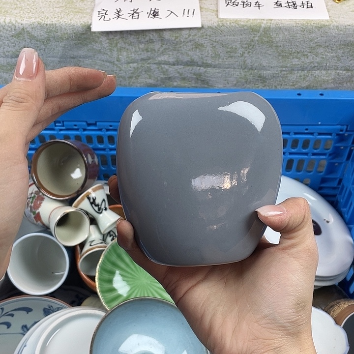 陶满18包邮散瓷瑕疵品默认微瑕