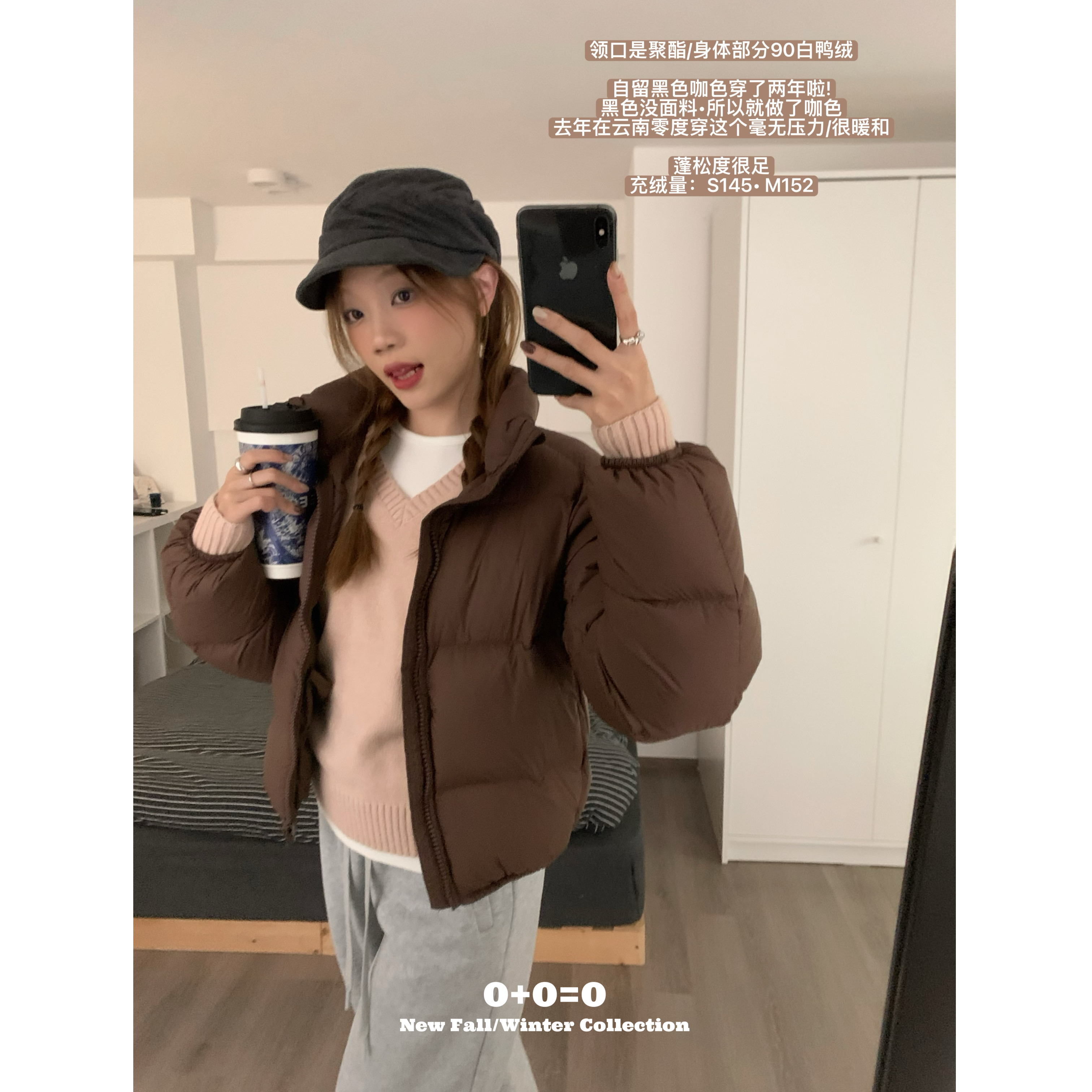 0+0=0【肯豆】90白鸭绒立领羽绒服保暖咖色秋冬短款外套-2689#