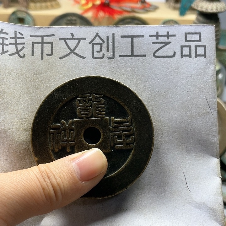 福****珍收藏的小小小小小小小