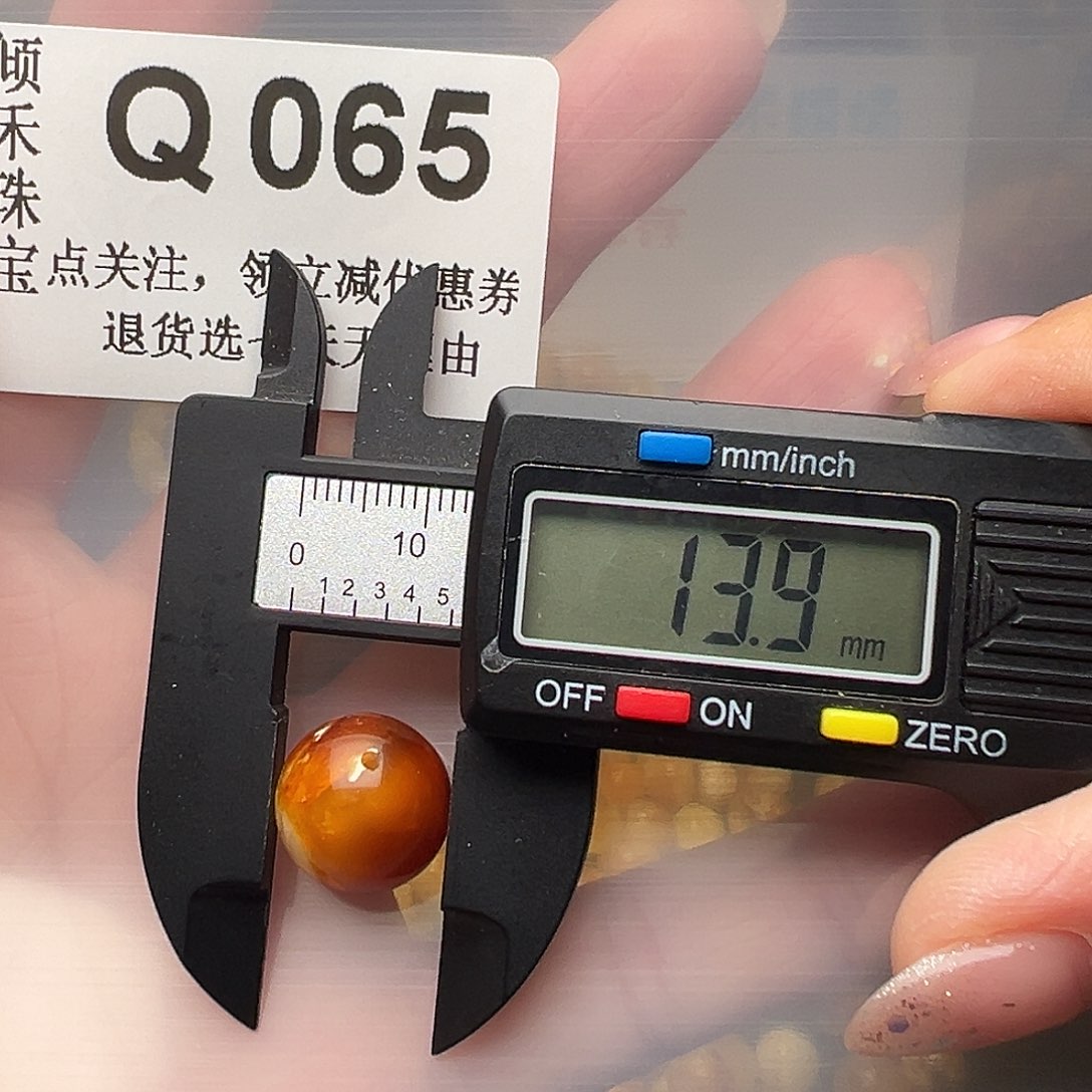 未镶嵌琥珀裸石微瑕14