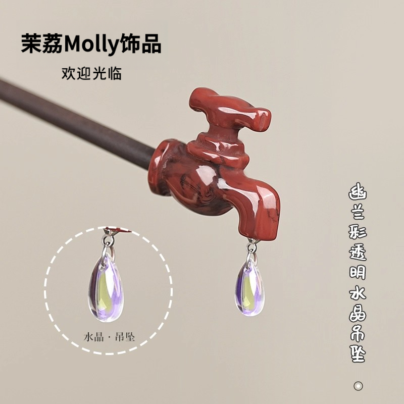 个性创意水龙头发簪女新款搞怪后脑勺发木簪趣味头饰现代发钗