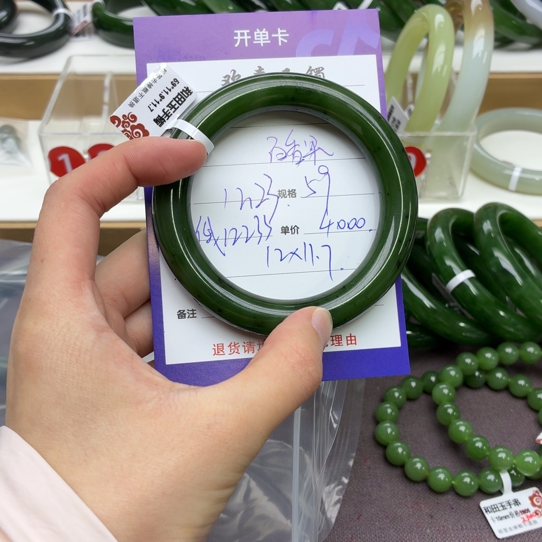 百***桃和田玉未镶嵌手镯