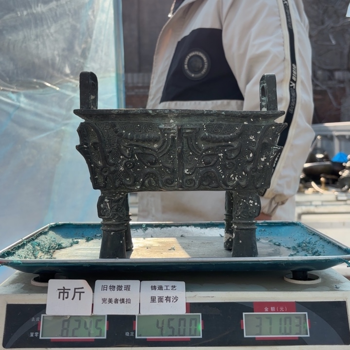 807 铜器物品理性消费