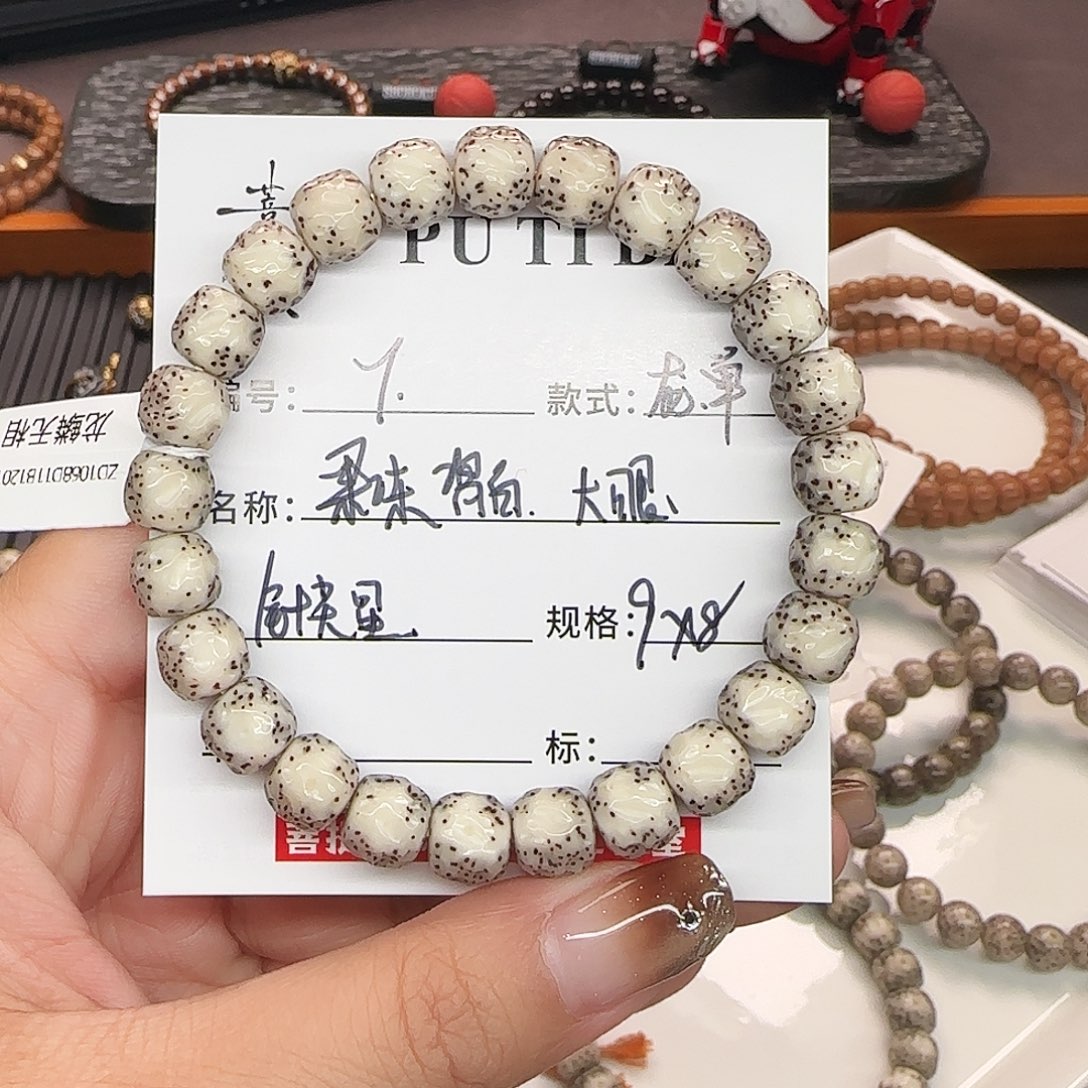 星月菩提手串星月