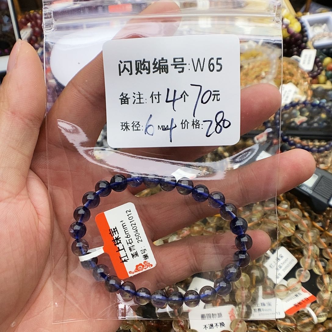 发晶手链未镶嵌滴*达w 65