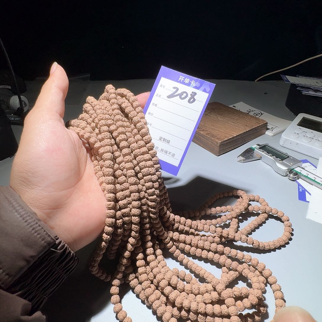 金刚菩提吊坠208小金刚佛手