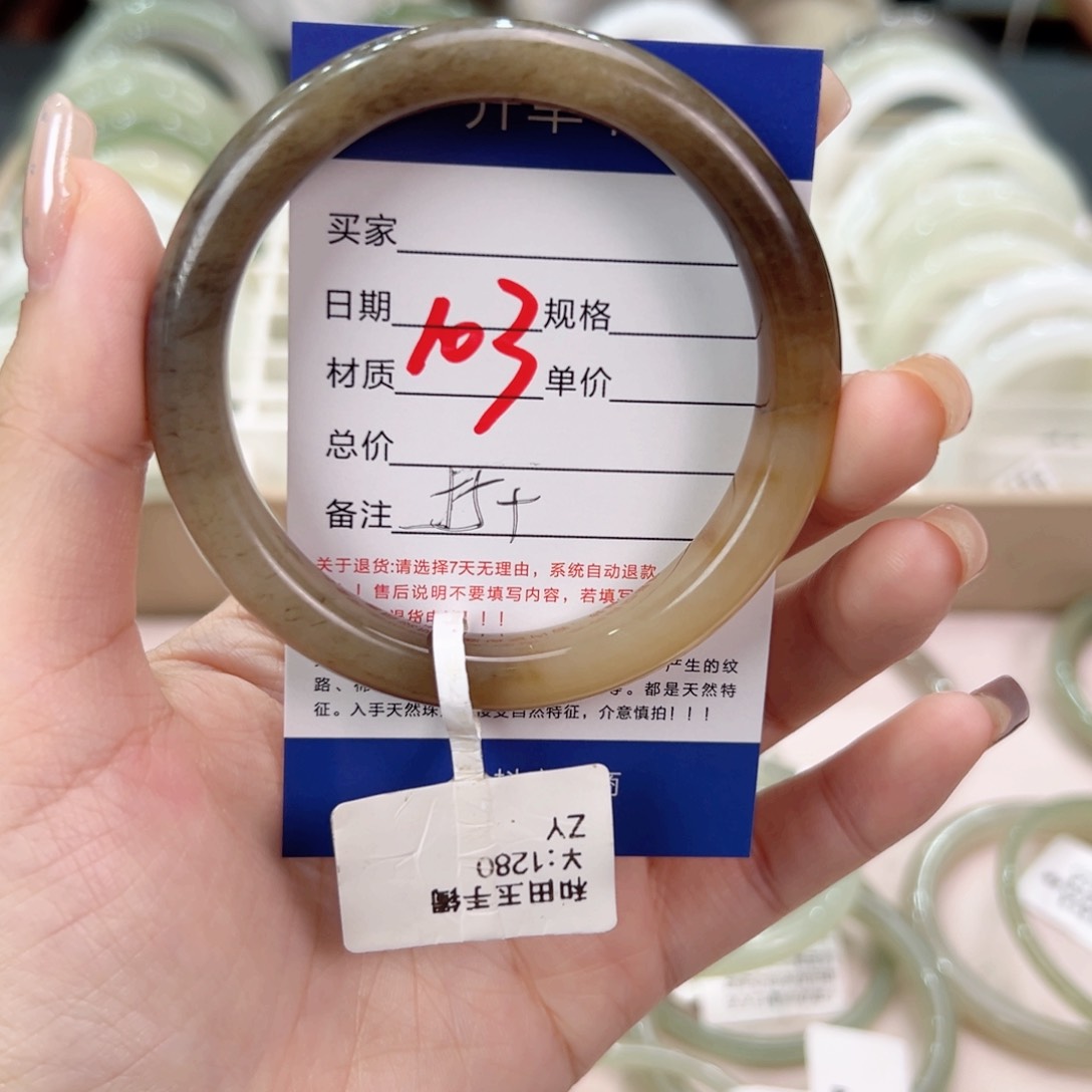 未镶嵌手镯和田玉