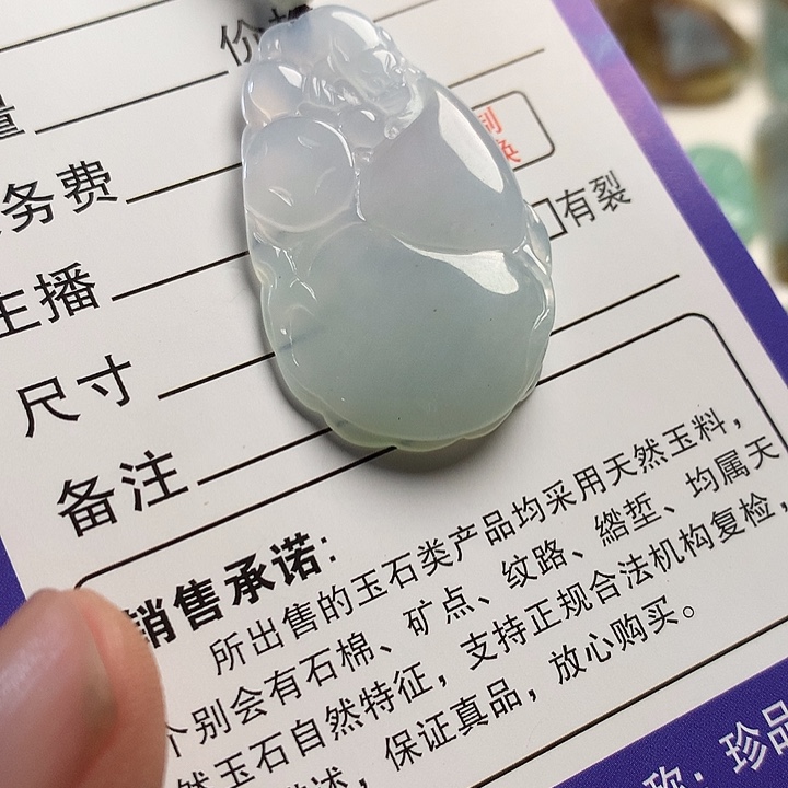 翡翠未镶嵌颈饰翡翠