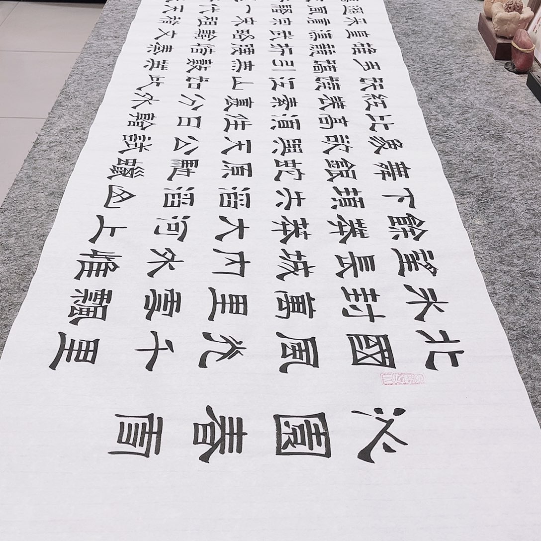 书法沁园春雪隶书全文手写六尺对开白宣