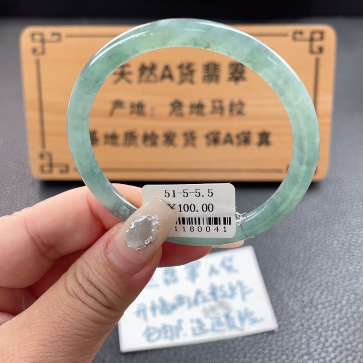 【闪购商品】翡翠未镶嵌手镯手镯