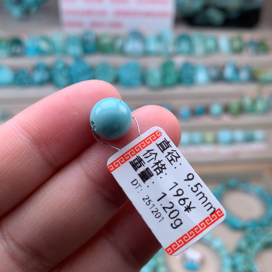 绿松石未镶嵌珠宝奇石圆珠21号