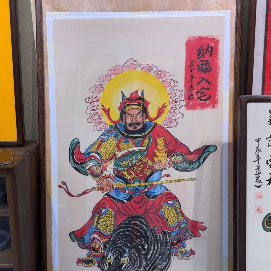 国画品*缘阿冲手绘钟馗