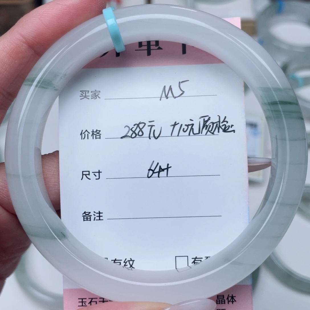 石英质玉未镶嵌手镯