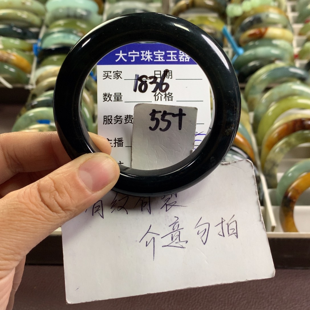 蛇纹石玉未镶嵌手镯1836